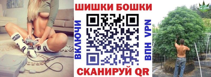 Купить наркотики цена Пугачёв COCAIN  A PVP  МДМА  Бошки Шишки  omg вход  НБОМе  ГАШ  Меф 