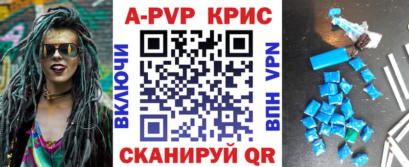 Alpha PVP Соль  закладки  ссылка на мегу сайт  Пугачёв 