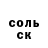 Alpha-PVP кристаллы Horje Grando