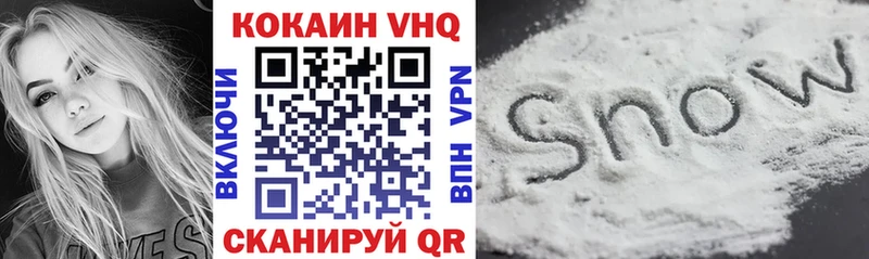 Cocaine Fish Scale Пугачёв