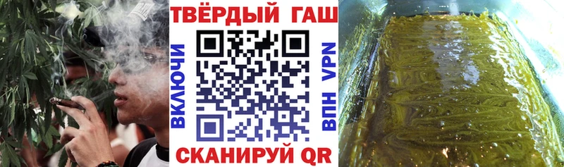 наркота  Пугачёв  мега ONION  Гашиш индика сатива 