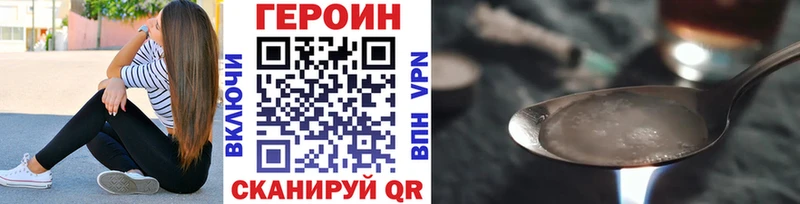 MEGA как войти  Пугачёв  Героин Heroin 