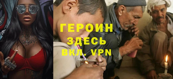 мяу мяу кристалл Алзамай