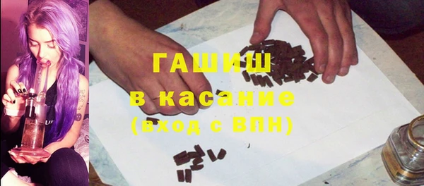 мяу мяу кристалл Алзамай