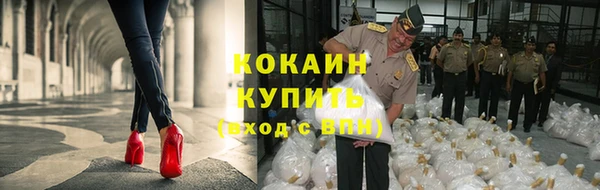ALPHA PVP Алексин