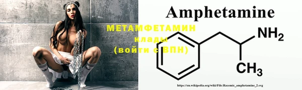 ALPHA PVP Алексин