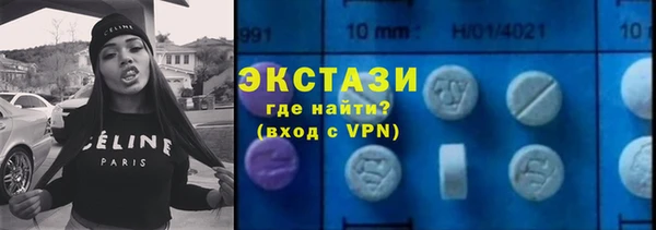 мяу мяу кристалл Алзамай
