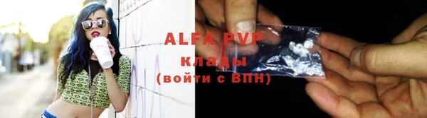 ALPHA PVP Алексин