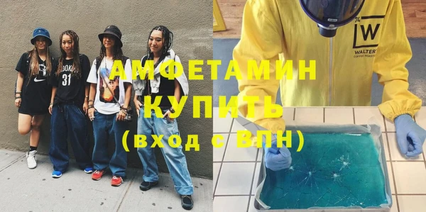 мяу мяу кристалл Алзамай