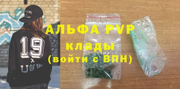 ALPHA PVP Алексин