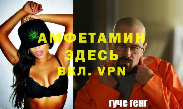 ALPHA PVP Алексин