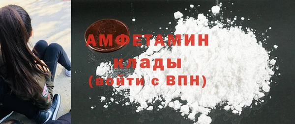 ALPHA PVP Алексин