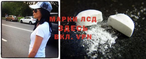 ALPHA PVP Алексин