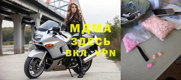 мяу мяу кристалл Алзамай