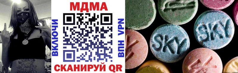 МДМА crystal  хочу   Пугачёв 