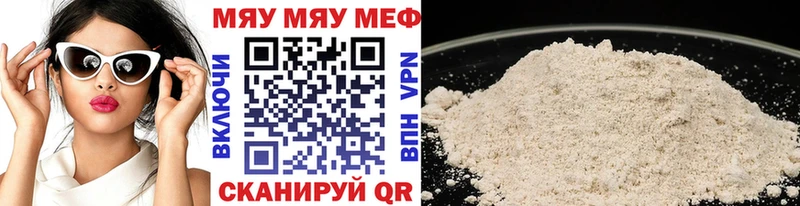 Меф кристаллы  даркнет сайт  Пугачёв 