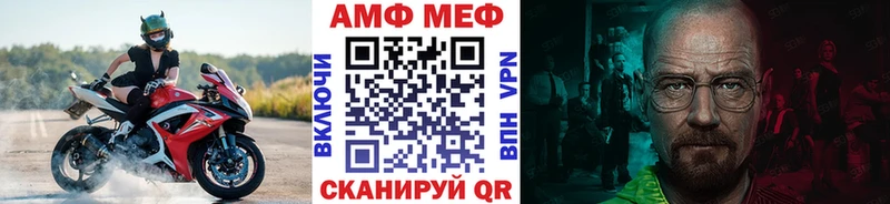 МЕТАМФЕТАМИН витя Пугачёв