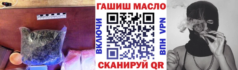 Дистиллят ТГК Wax  нарко площадка какой сайт  Пугачёв 